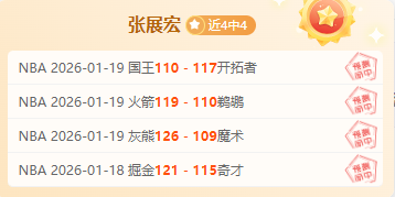 马威与东契,奇有望成为,湖人传奇搭,亚博体育,亚博体育官网,亚博体育app,亚博体育下载