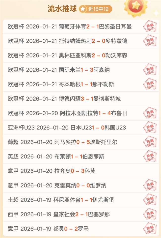 熱刺新任教,頭揭曉,波斯特科格,亚博体育,亚博体育官网,亚博体育app,亚博体育下载