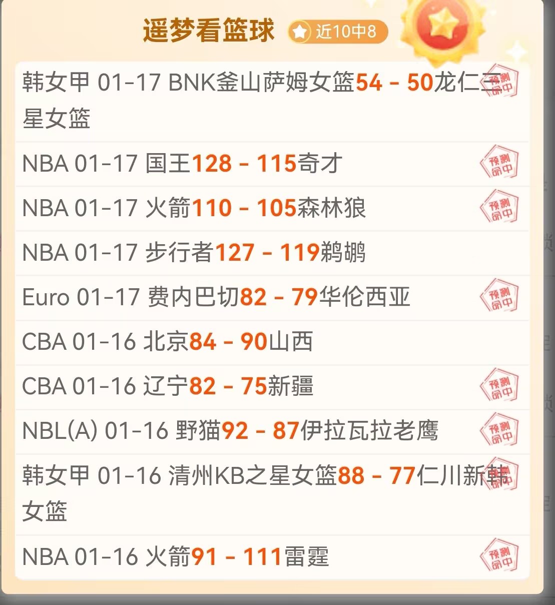 熱刺新任教,頭揭曉,波斯特科格,亚博体育,亚博体育官网,亚博体育app,亚博体育下载