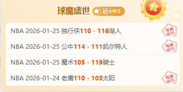 库兹马展现,高难度,金鸡独立,亚博体育,亚博体育官网,亚博体育app,亚博体育下载