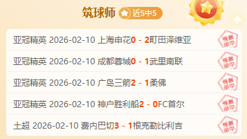 意大利半场,惨遭德国,球围攻,亚博体育,亚博体育官网,亚博体育app,亚博体育下载