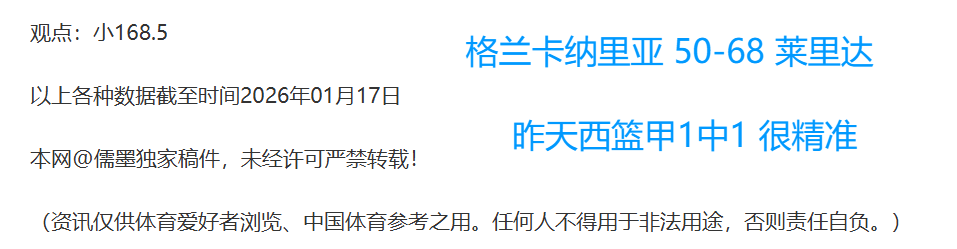 黄博文独家,曝光,国脚们的尊,亚博体育,亚博体育官网,亚博体育app,亚博体育下载
