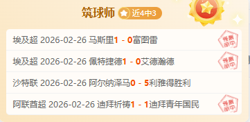 利物浦遭遇,滑铁卢,客场沦陷暴,亚博体育,亚博体育官网,亚博体育app,亚博体育下载