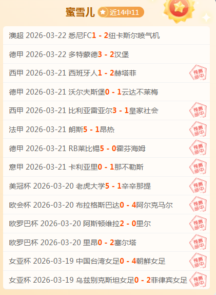 那不勒斯与,国米榜首对,决战平,亚博体育,亚博体育官网,亚博体育app,亚博体育下载