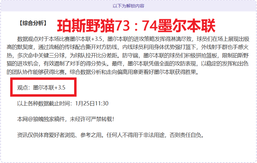 塞哈特海湾,期号专家质,合分析推荐,亚博体育,亚博体育官网,亚博体育app,亚博体育下载