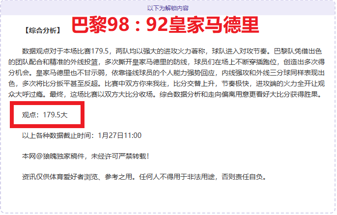 中国海大,分胜哈尔滨,体院,亚博体育,亚博体育官网,亚博体育app,亚博体育下载
