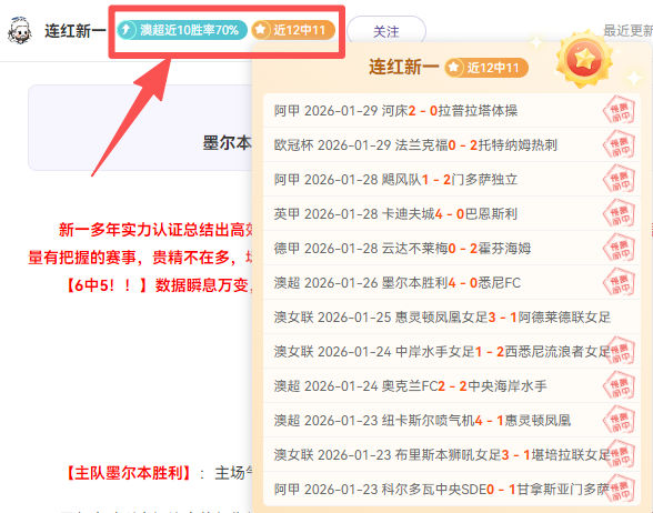 印尼超赛事,大乐透专家,质合分析前,亚博体育,亚博体育官网,亚博体育app,亚博体育下载