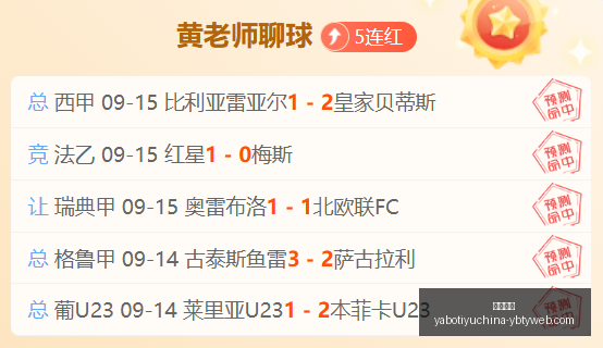 赠予千万年,薪的豪赌集,梦会长事件,亚博体育,亚博体育官网,亚博体育app,亚博体育下载