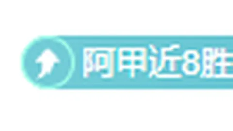 郑智即将加盟西海岸豪门？高层官方确认，两大核心优势助其华丽转身！