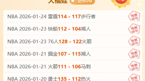 河南19岁新星96分钟错失空门，失点后河南队1分变0分，场面滑稽！