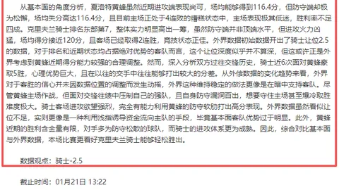 梅西布斯克茨聯袂登場！邁阿密國際迎戰藍十字，盛況預告！