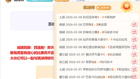 大乐透期号专家推荐：印尼超德瓦FCvs万隆质合分析