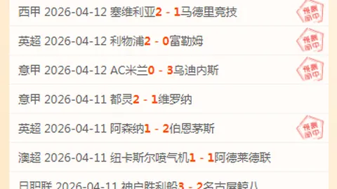大乐透期号专家推荐：火箭对阵魔术拆解
