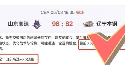 “鲁能中场国脚4：3之战展现真本领，伊万误判成最大败笔！”